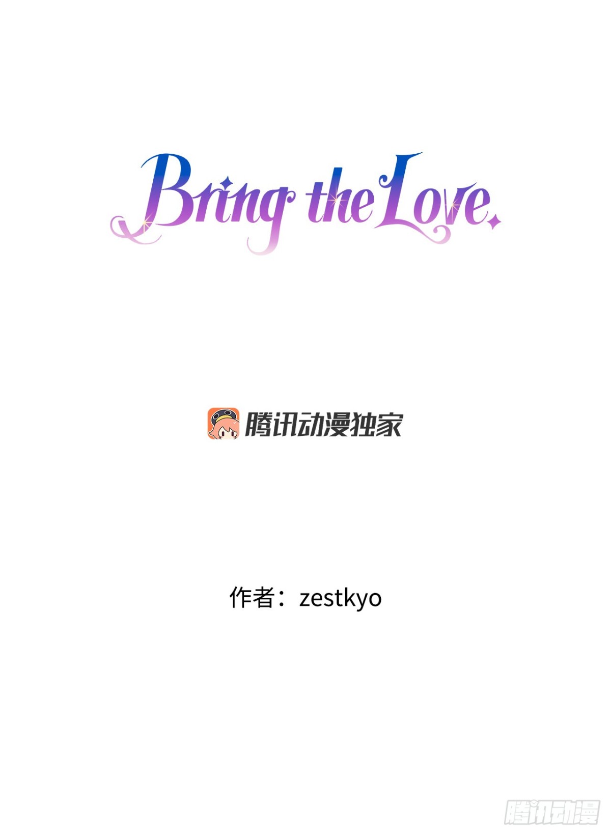 92.自责(1/2)-第93话