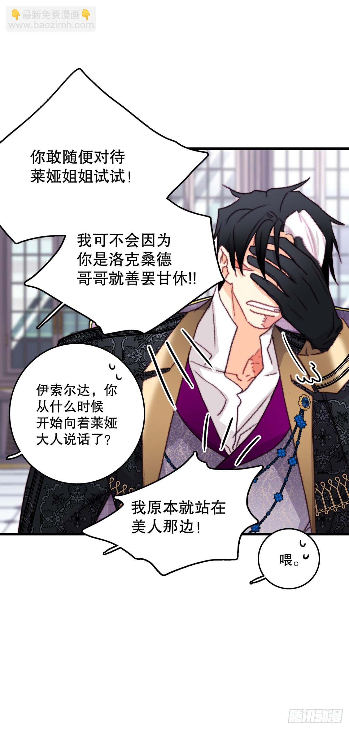 92.自责(1/2)-第93话