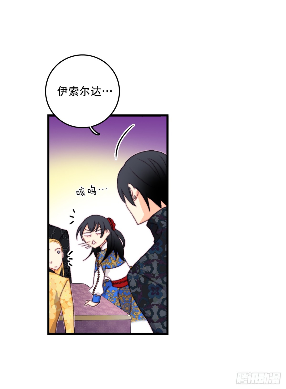 92.自责(1/2)-第93话