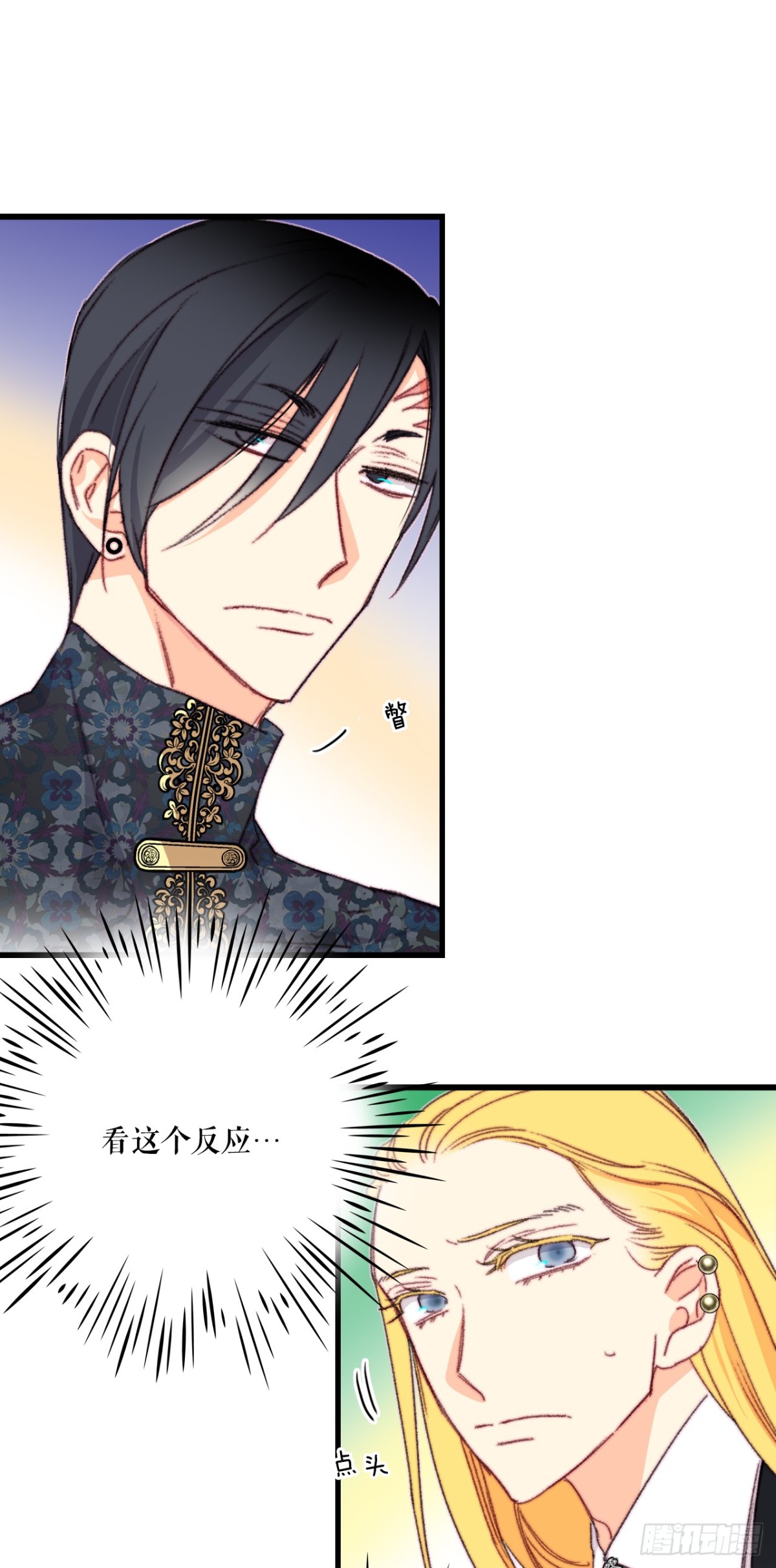 92.自责(1/2)-第93话