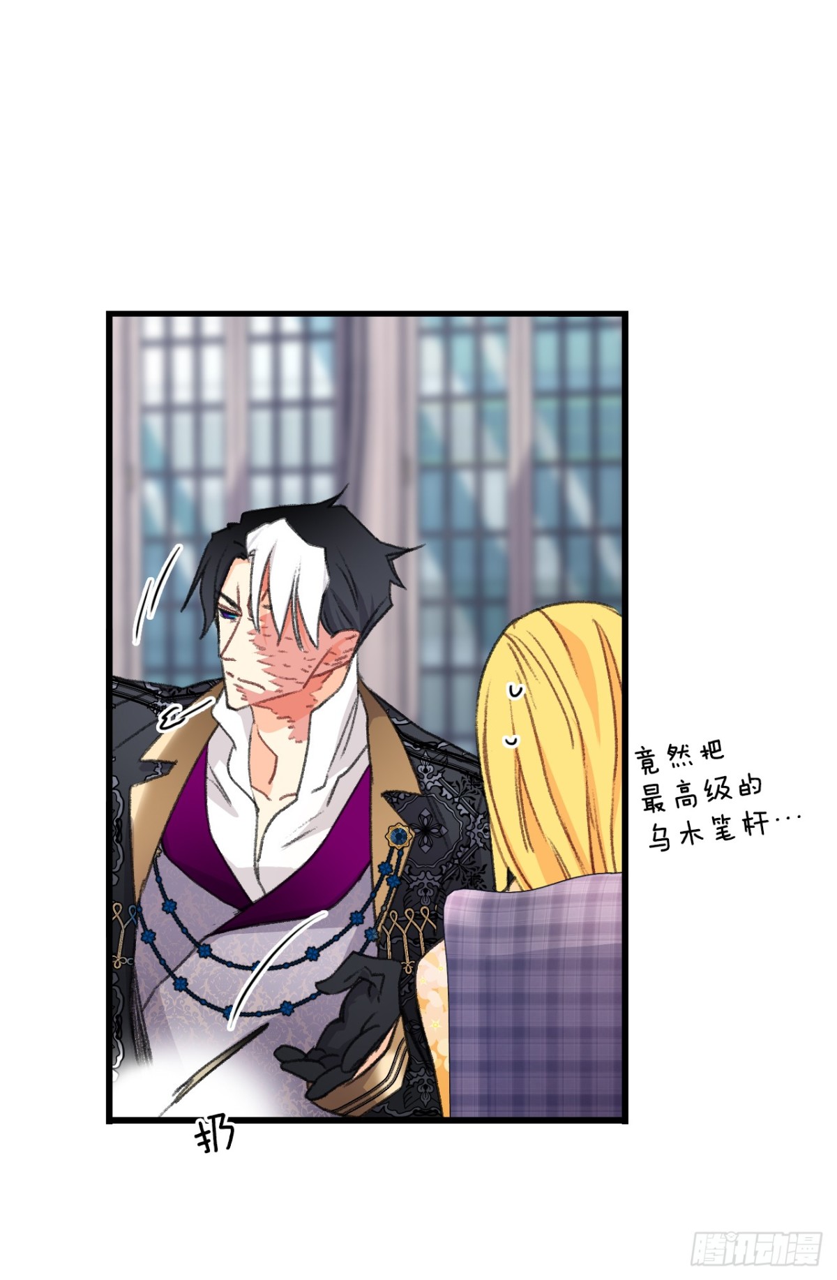92.自责(1/2)-第93话