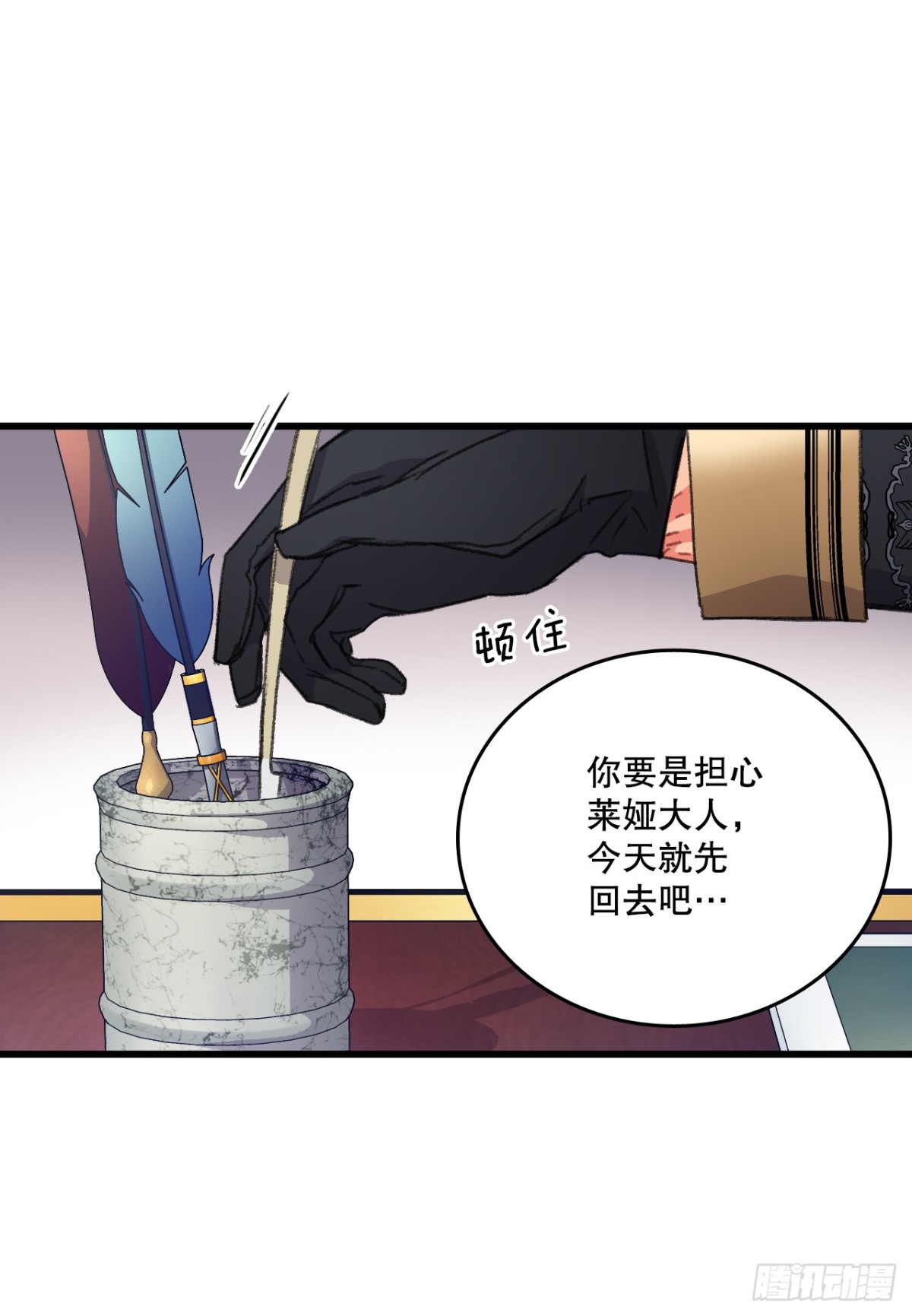 92.自责(1/2)-第93话