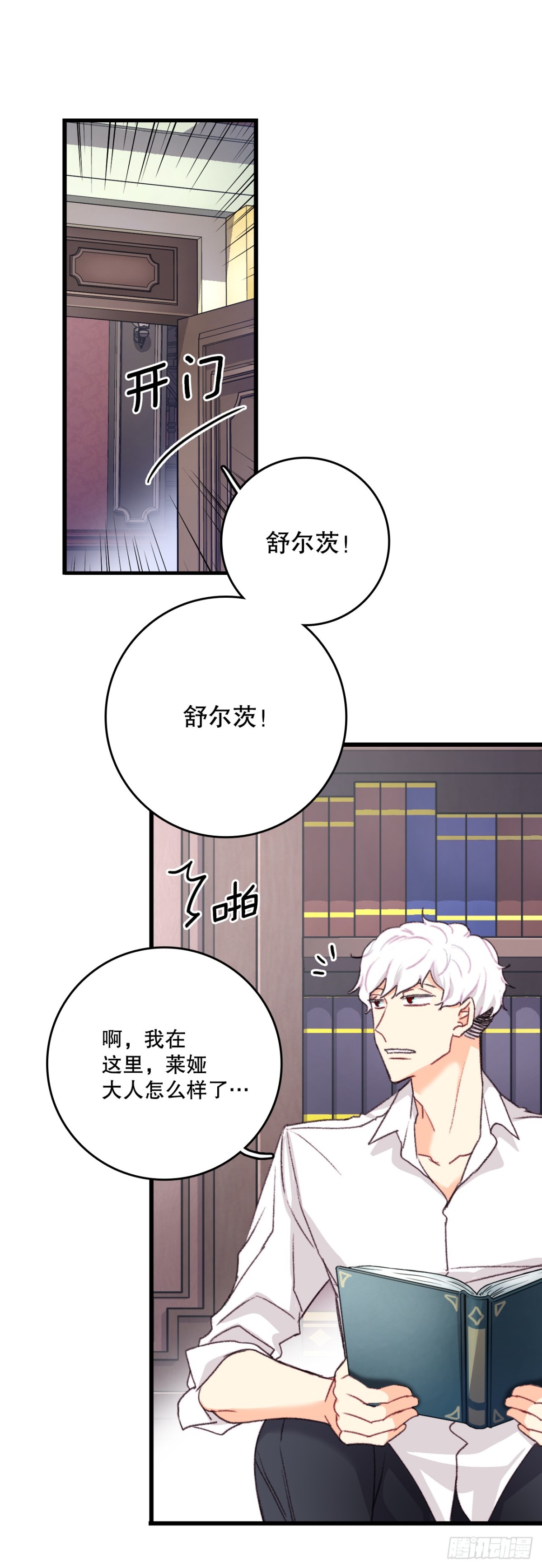 92.自责(1/2)-第93话