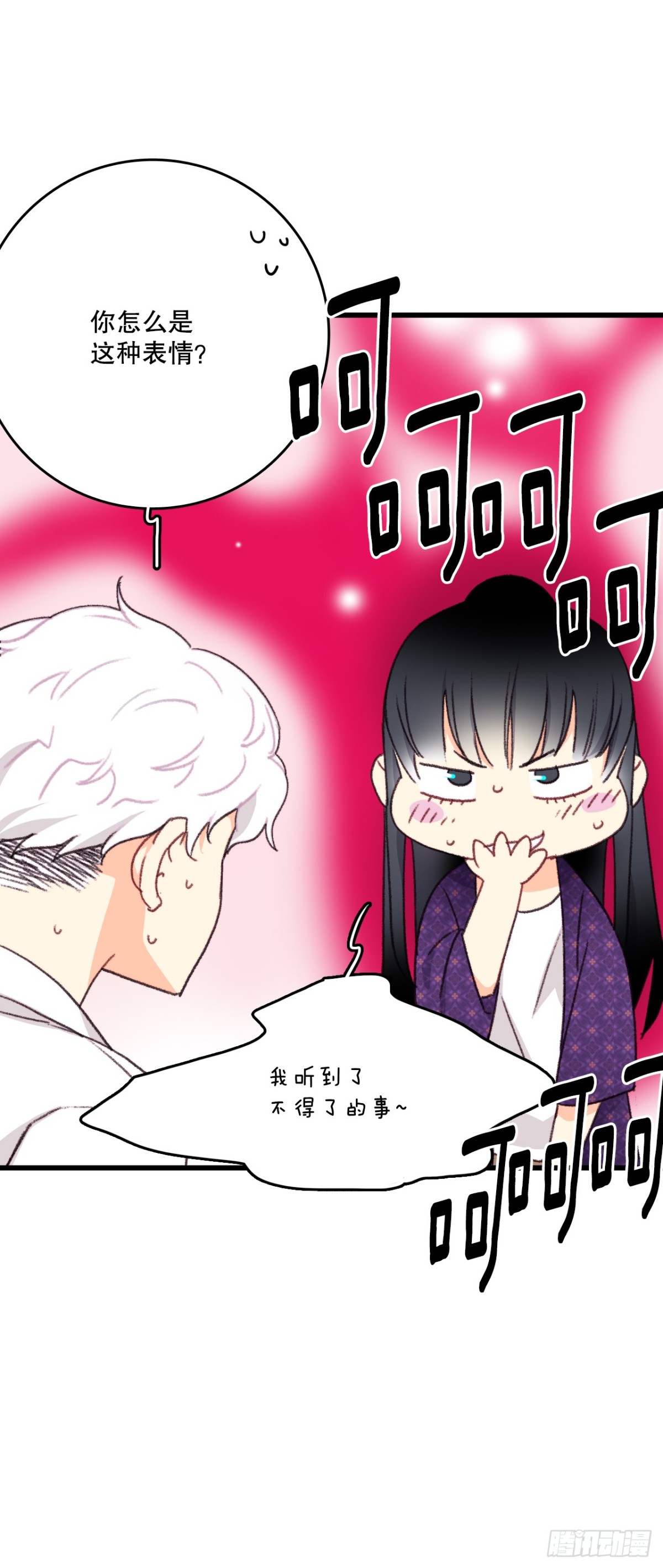 92.自责(1/2)-第93话