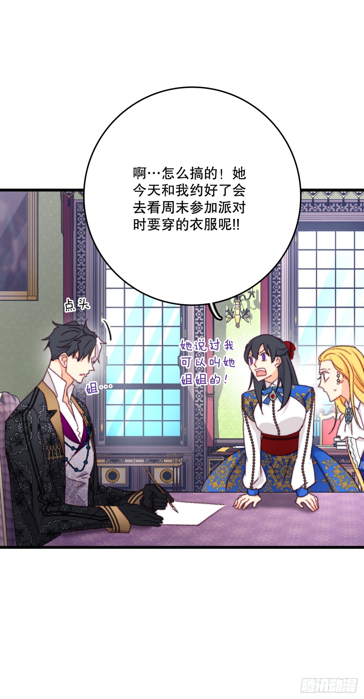 92.自责(1/2)-第93话