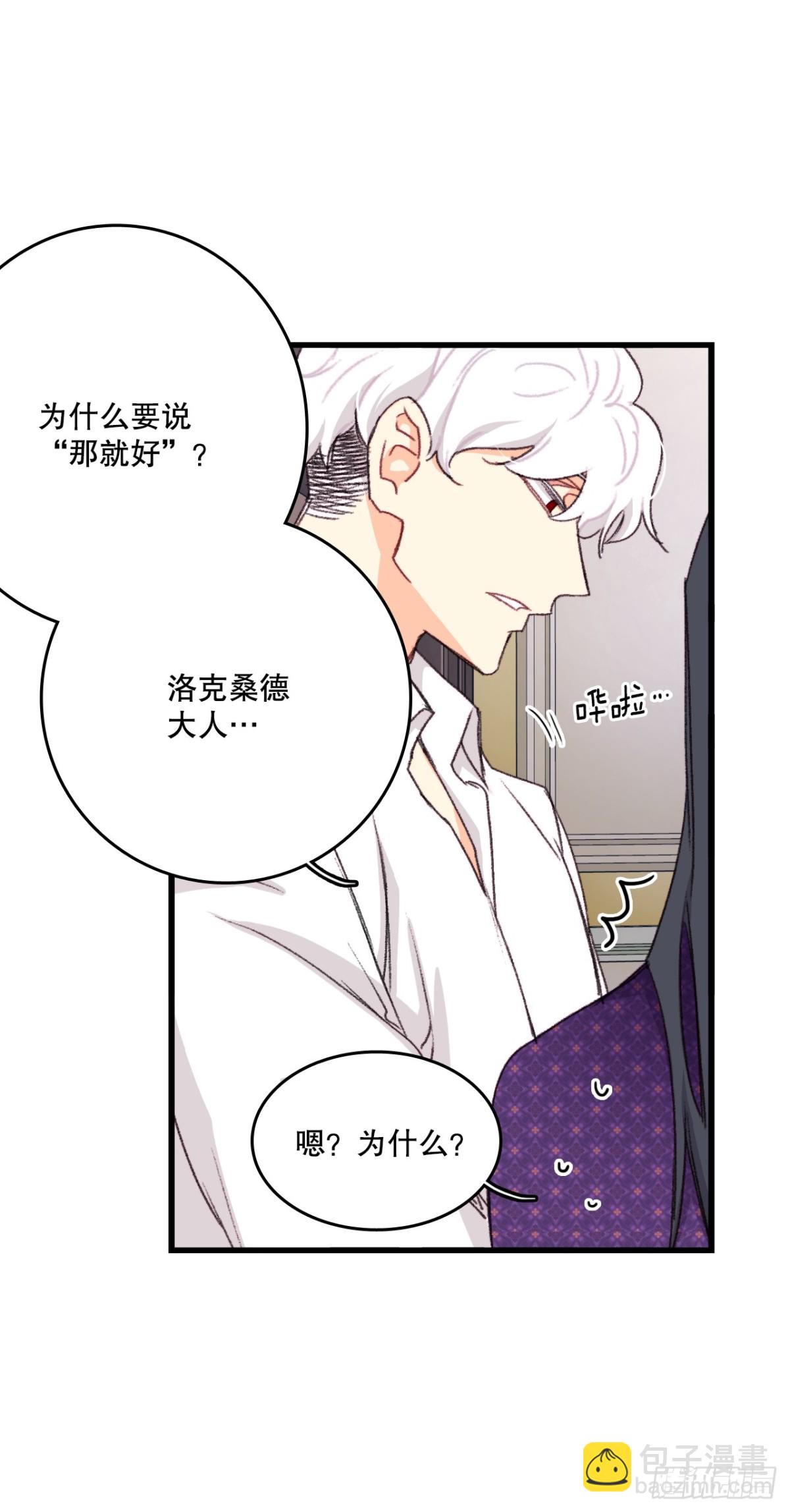 92.自责(1/2)-第93话