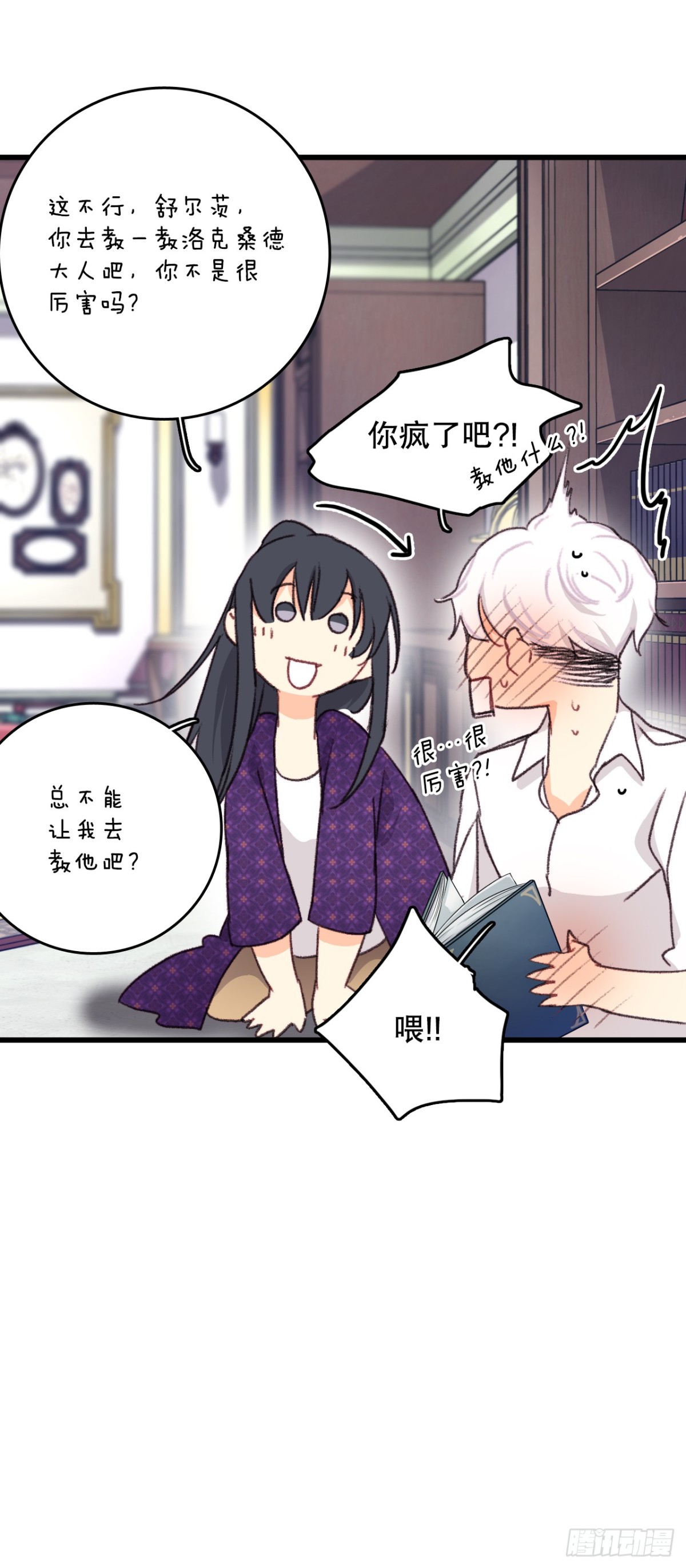 92.自责(1/2)-第93话