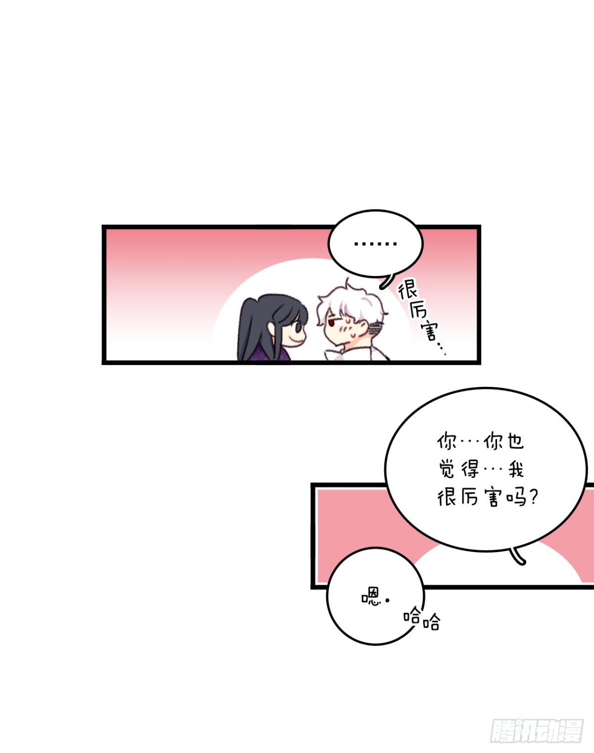 92.自责(1/2)-第93话