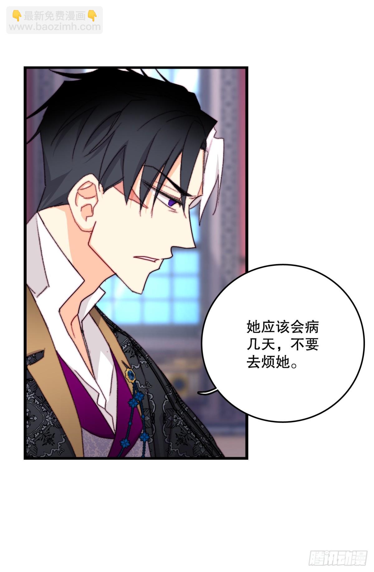 92.自责(1/2)-第93话