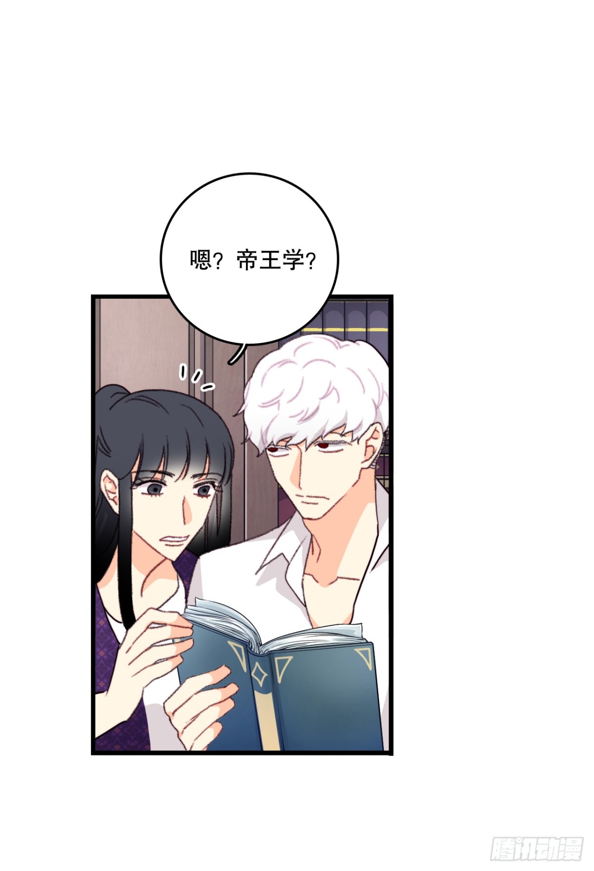92.自责(1/2)-第93话