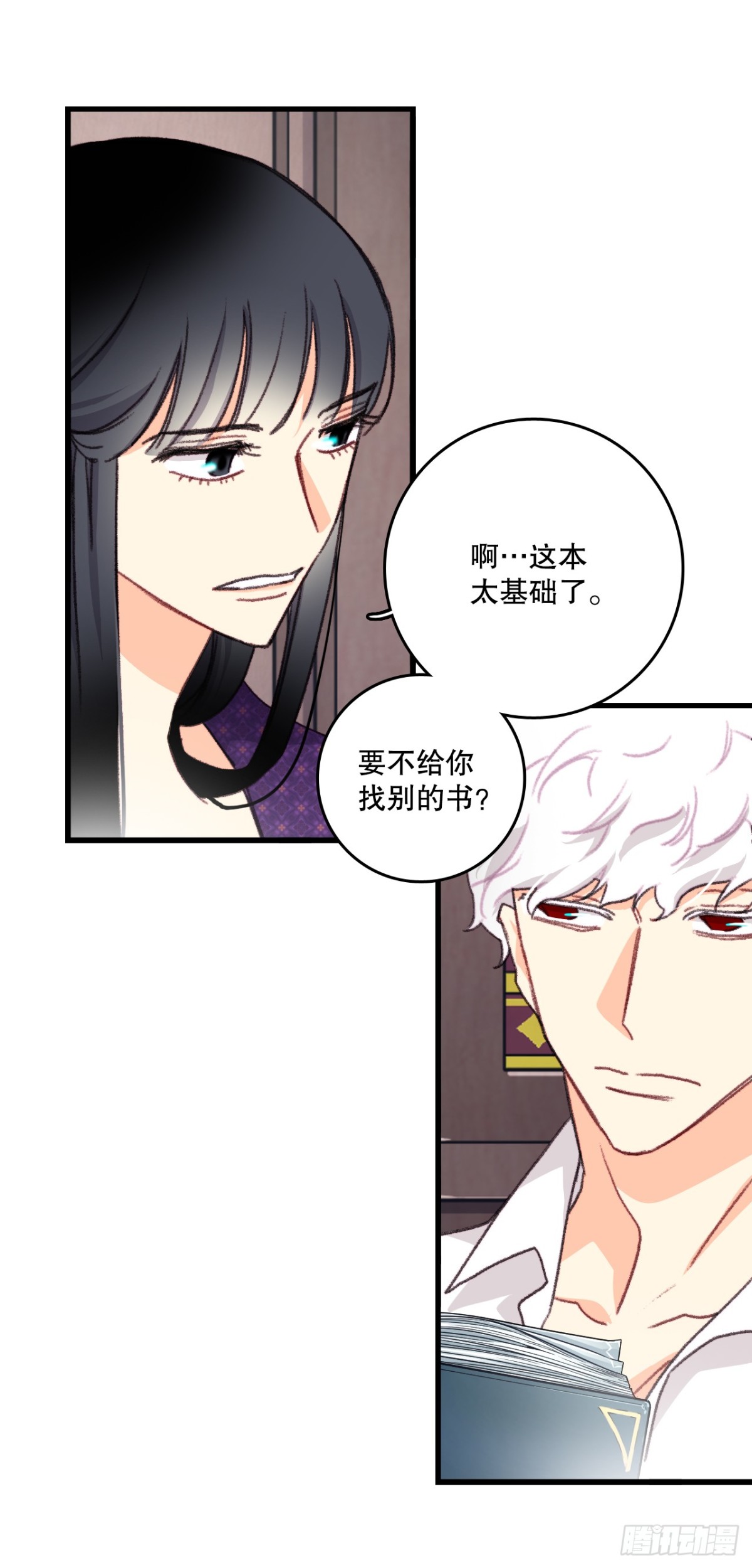 92.自责(1/2)-第93话