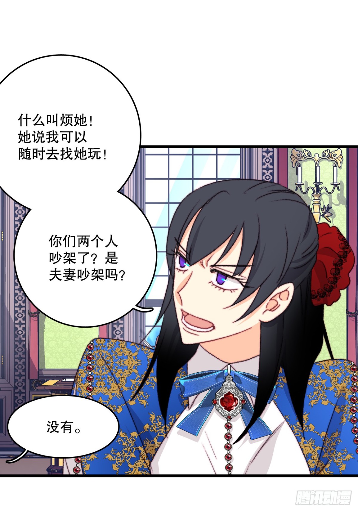 92.自责(1/2)-第93话