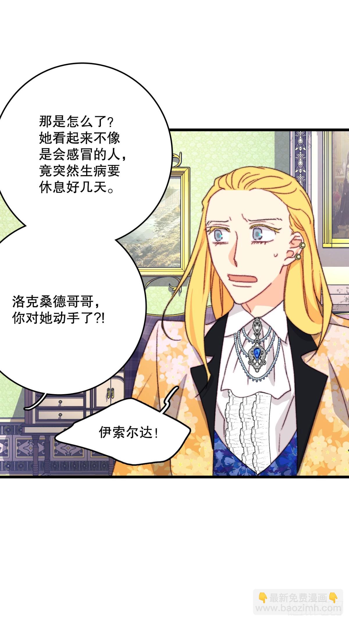 92.自责(1/2)-第93话