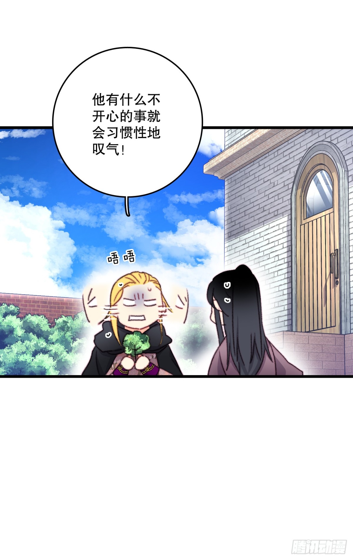 94.对练(1/2)-第95话