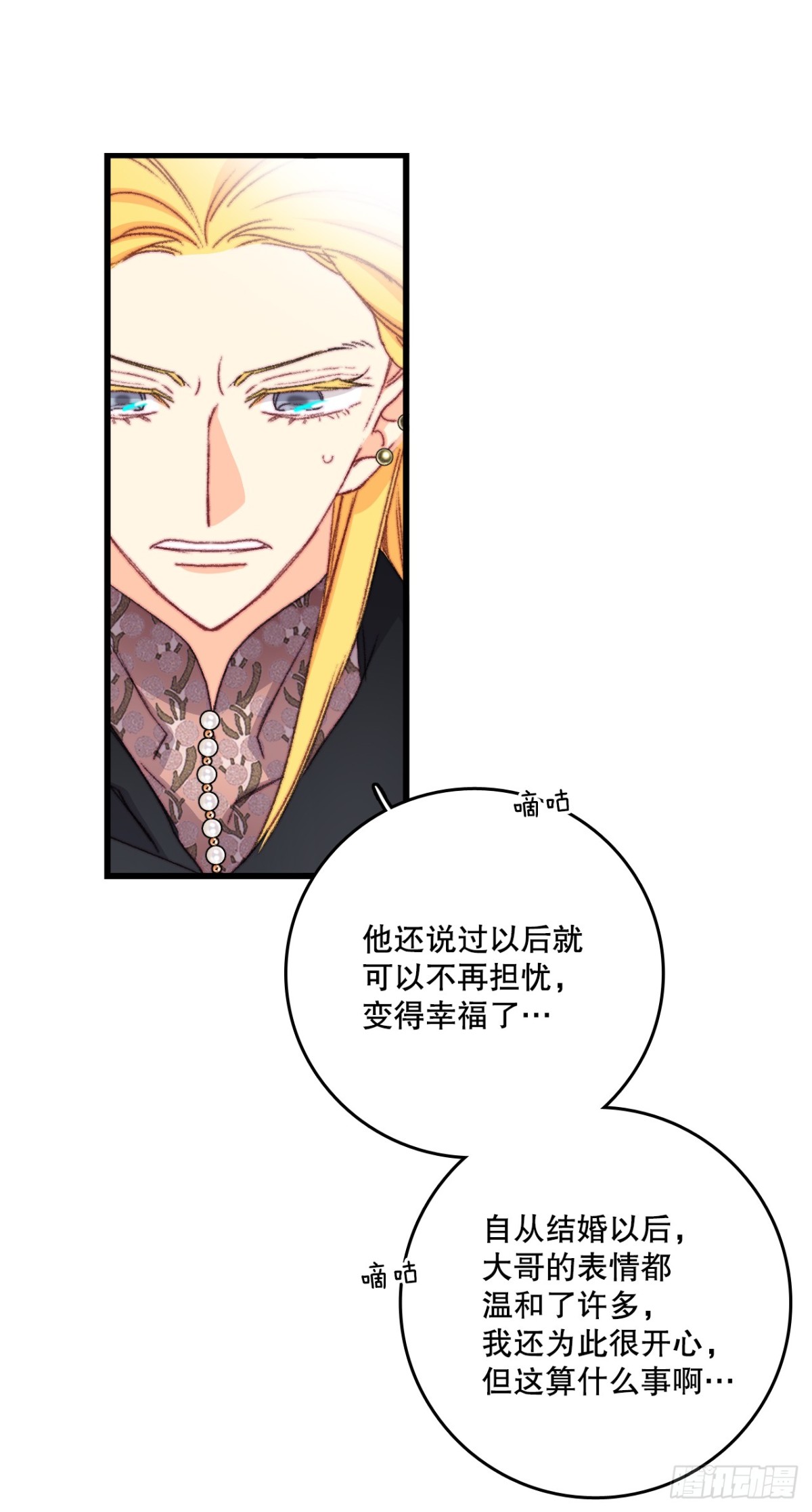 94.对练(1/2)-第95话