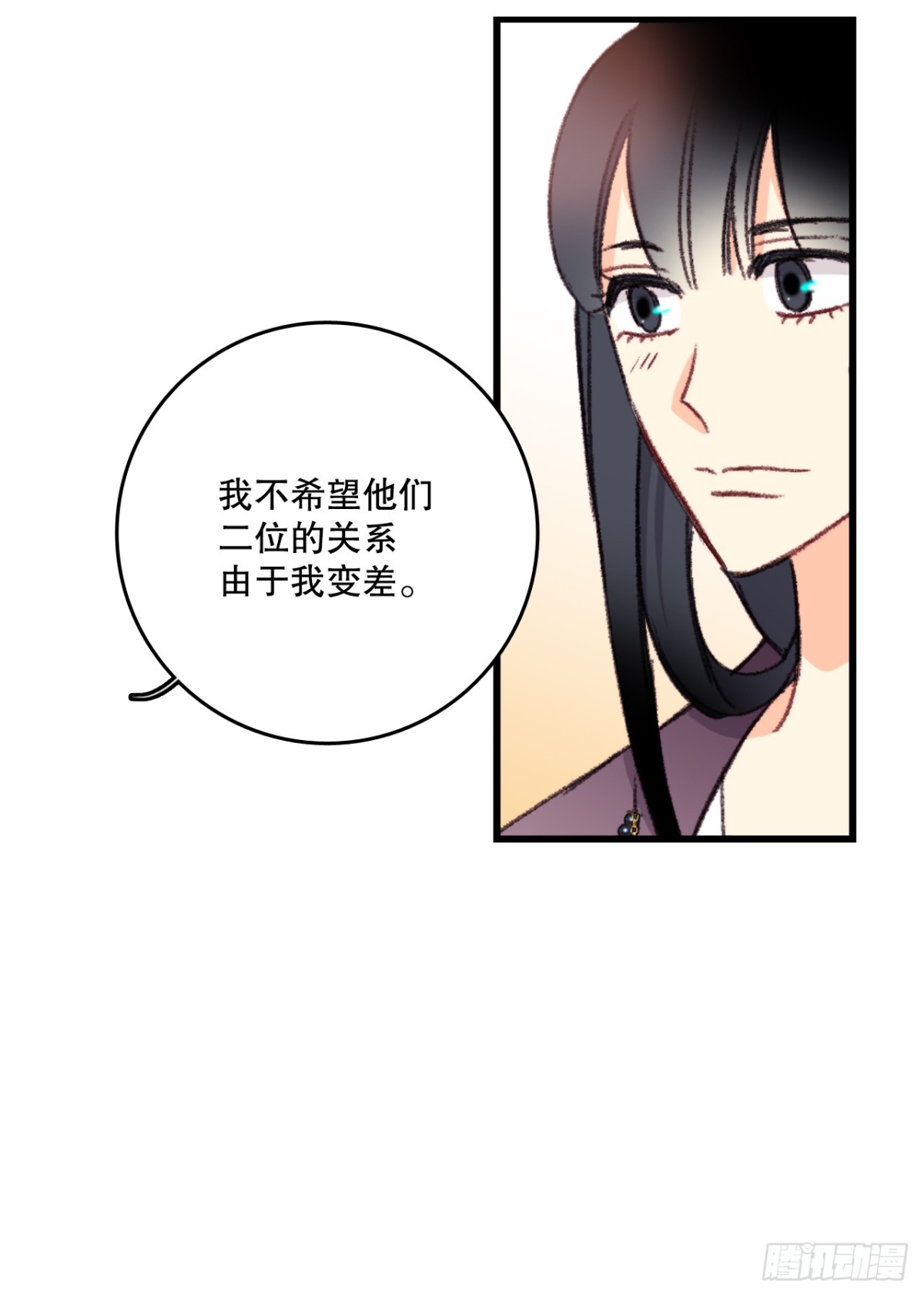 94.对练(1/2)-第95话