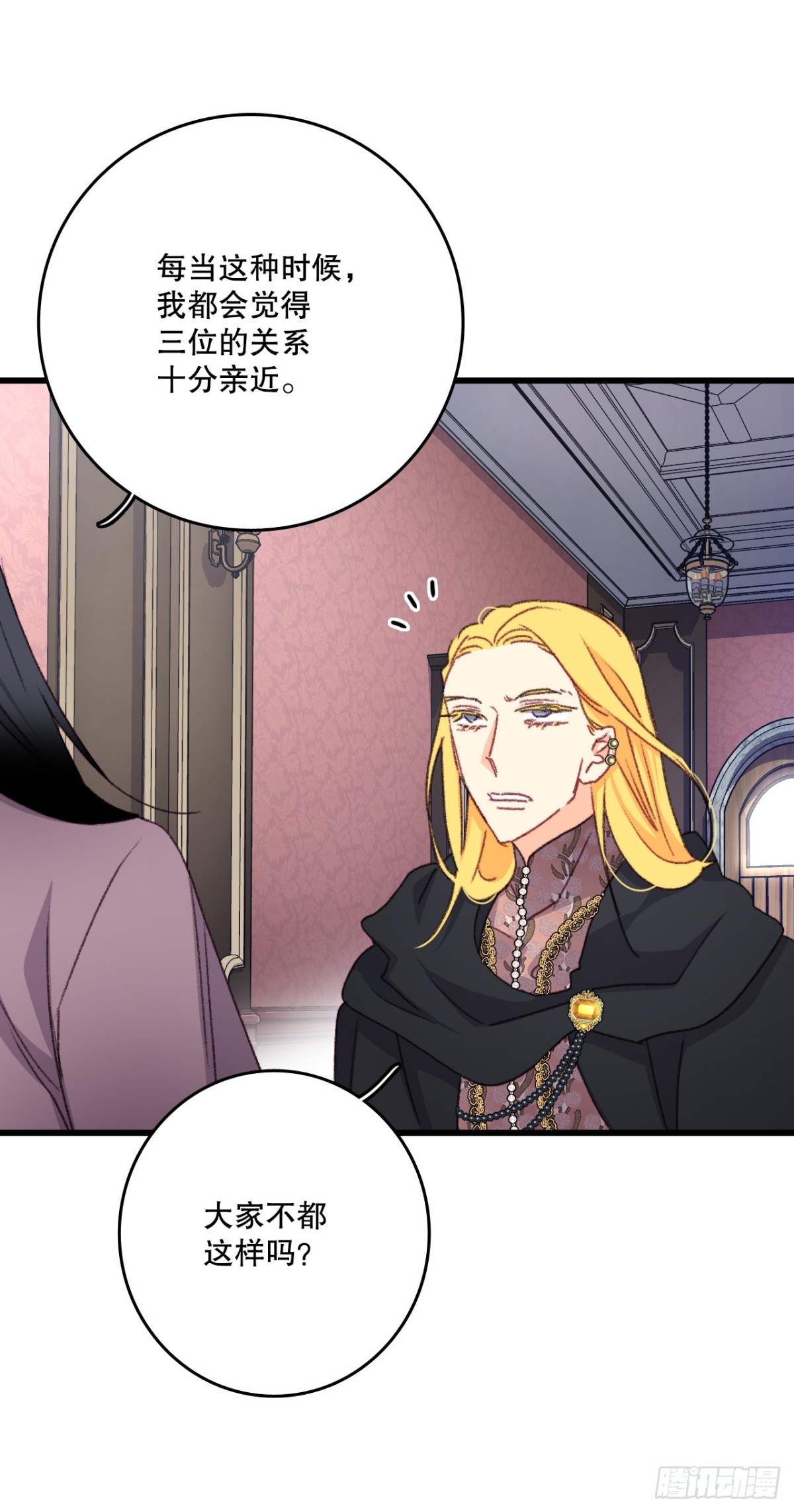 94.对练(1/2)-第95话