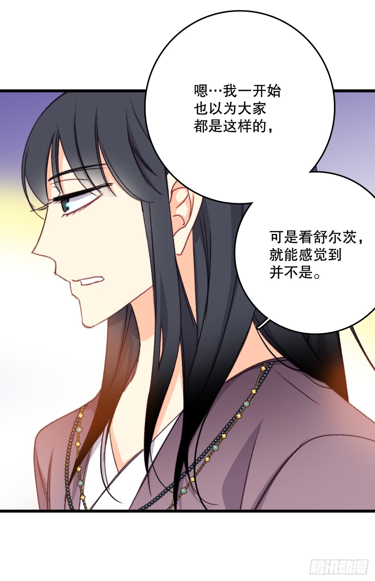 94.对练(1/2)-第95话