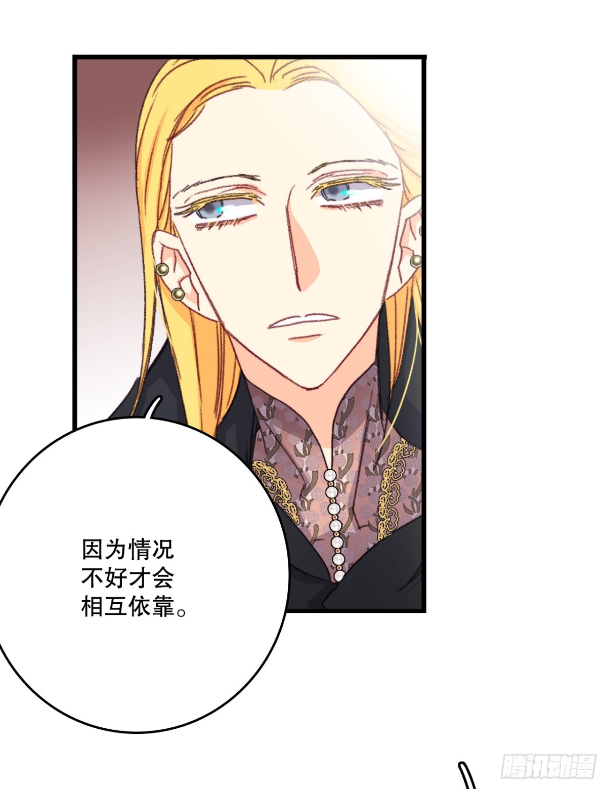 94.对练(1/2)-第95话