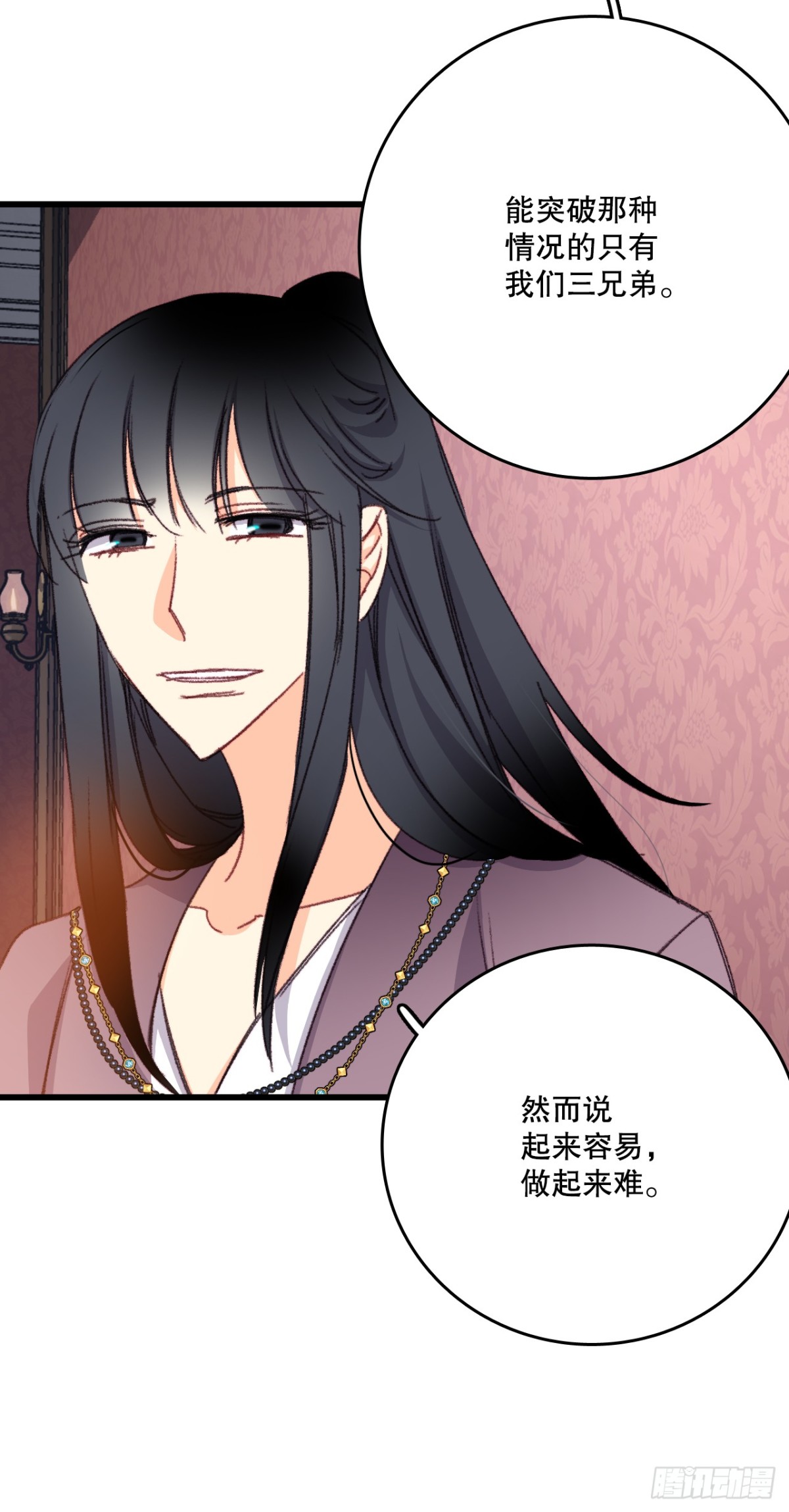 94.对练(1/2)-第95话