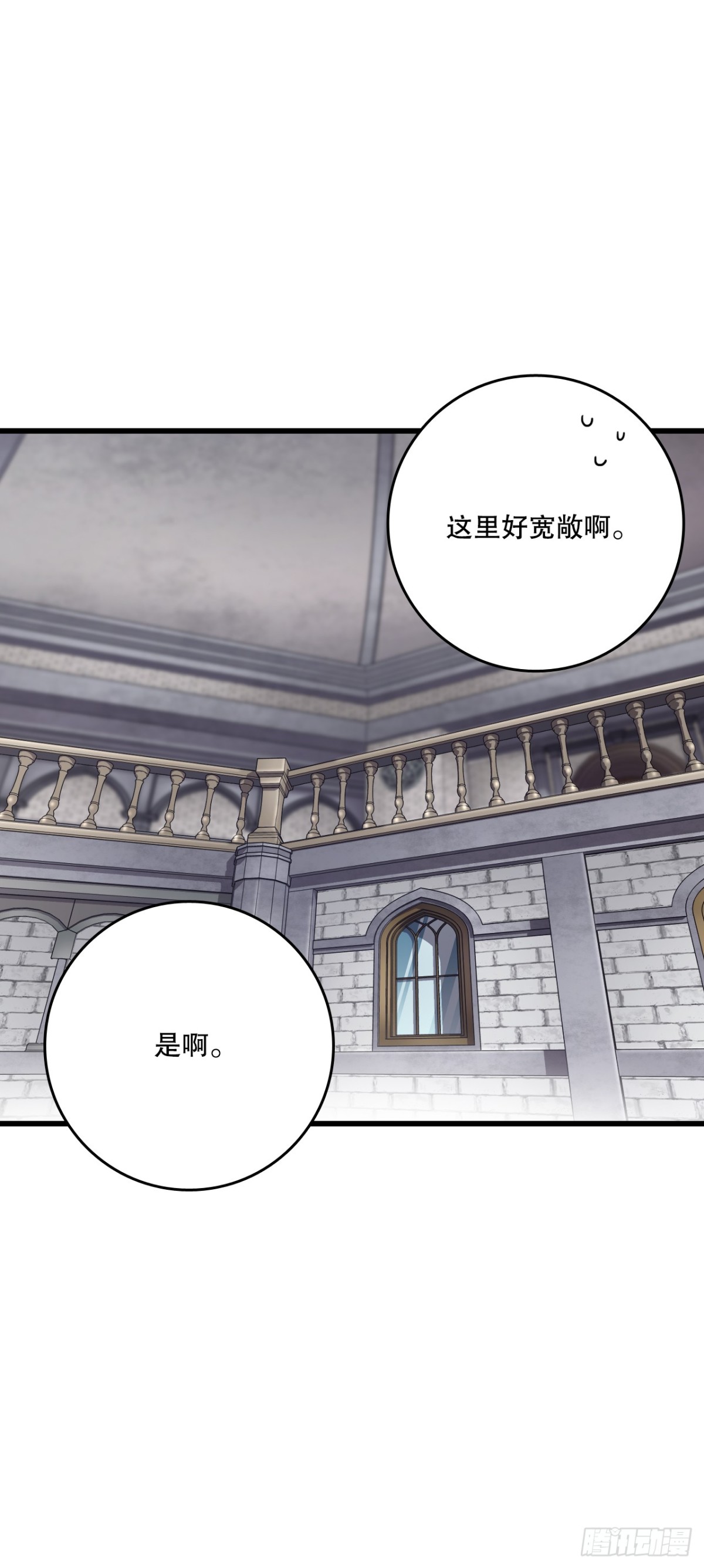 94.对练(1/2)-第95话