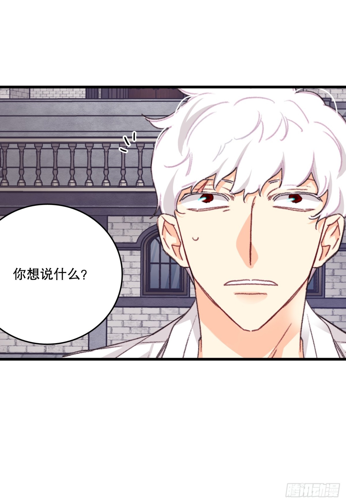94.对练(1/2)-第95话