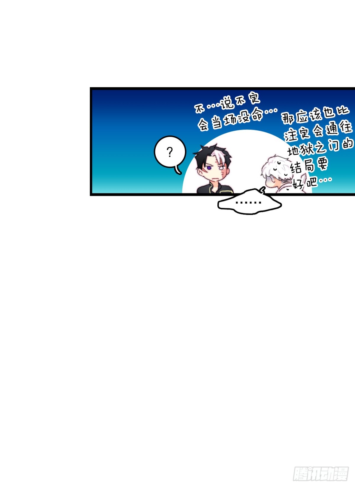 94.对练(1/2)-第95话