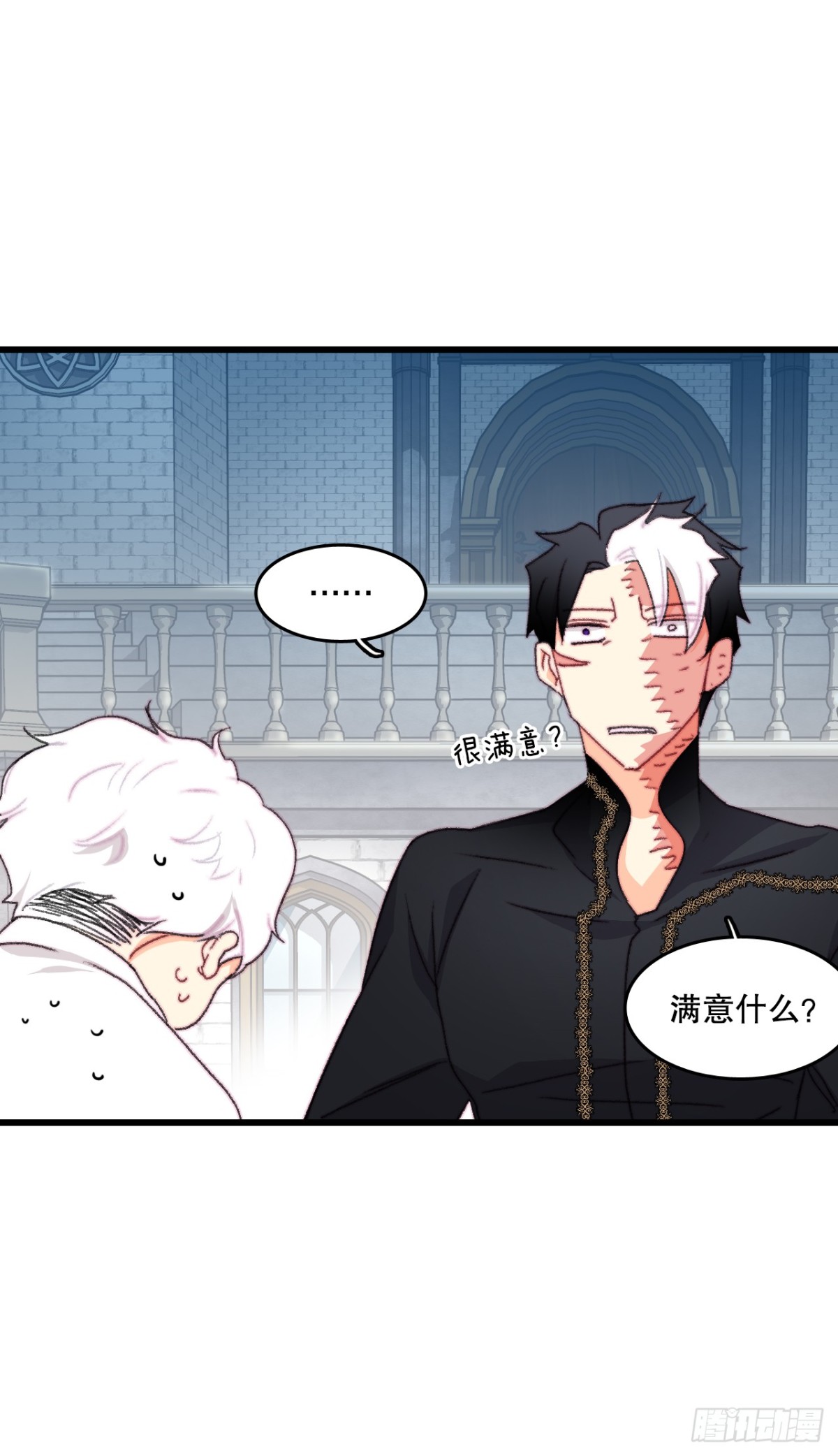 94.对练(1/2)-第95话