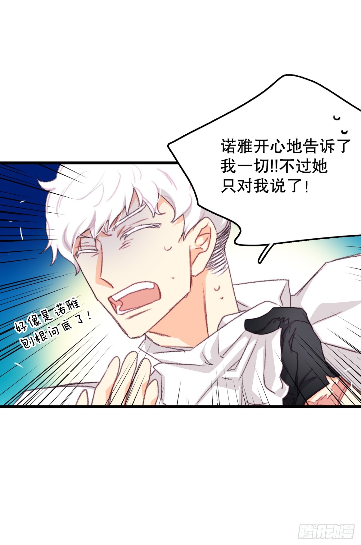 94.对练(1/2)-第95话