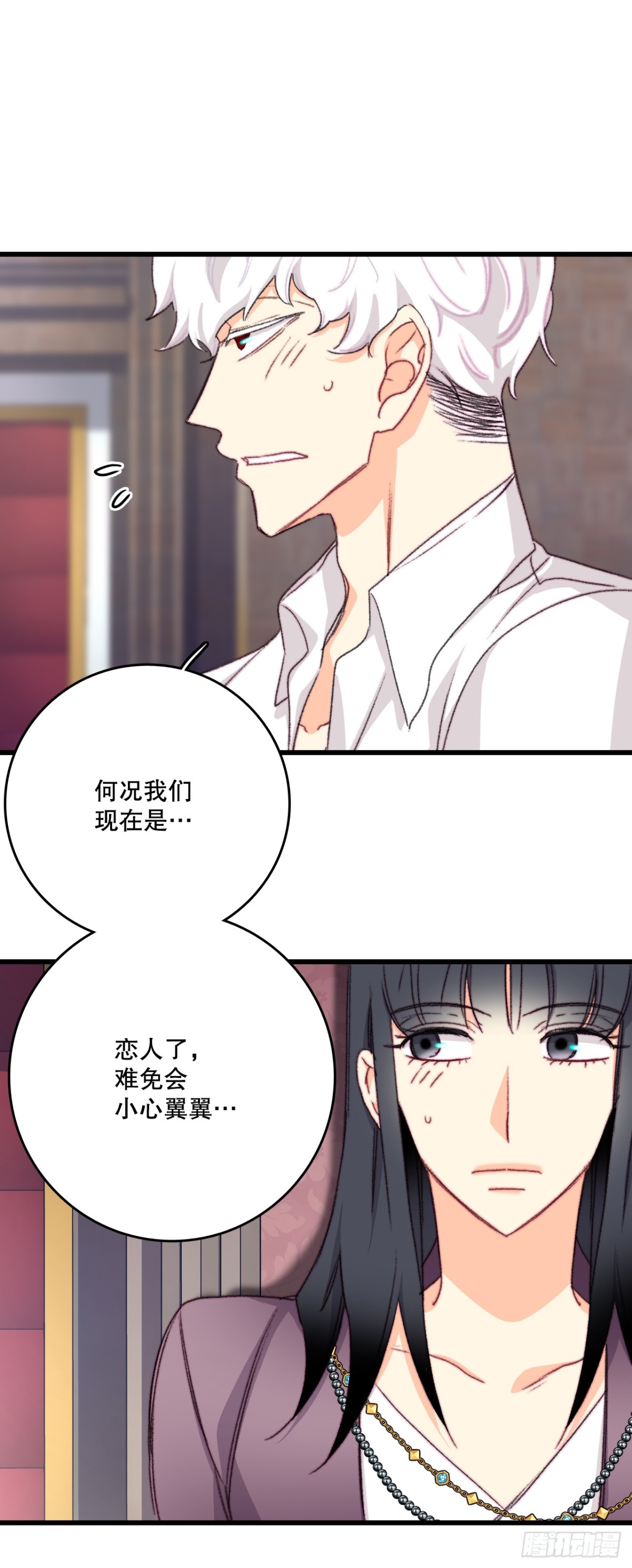 94.对练(1/2)-第95话