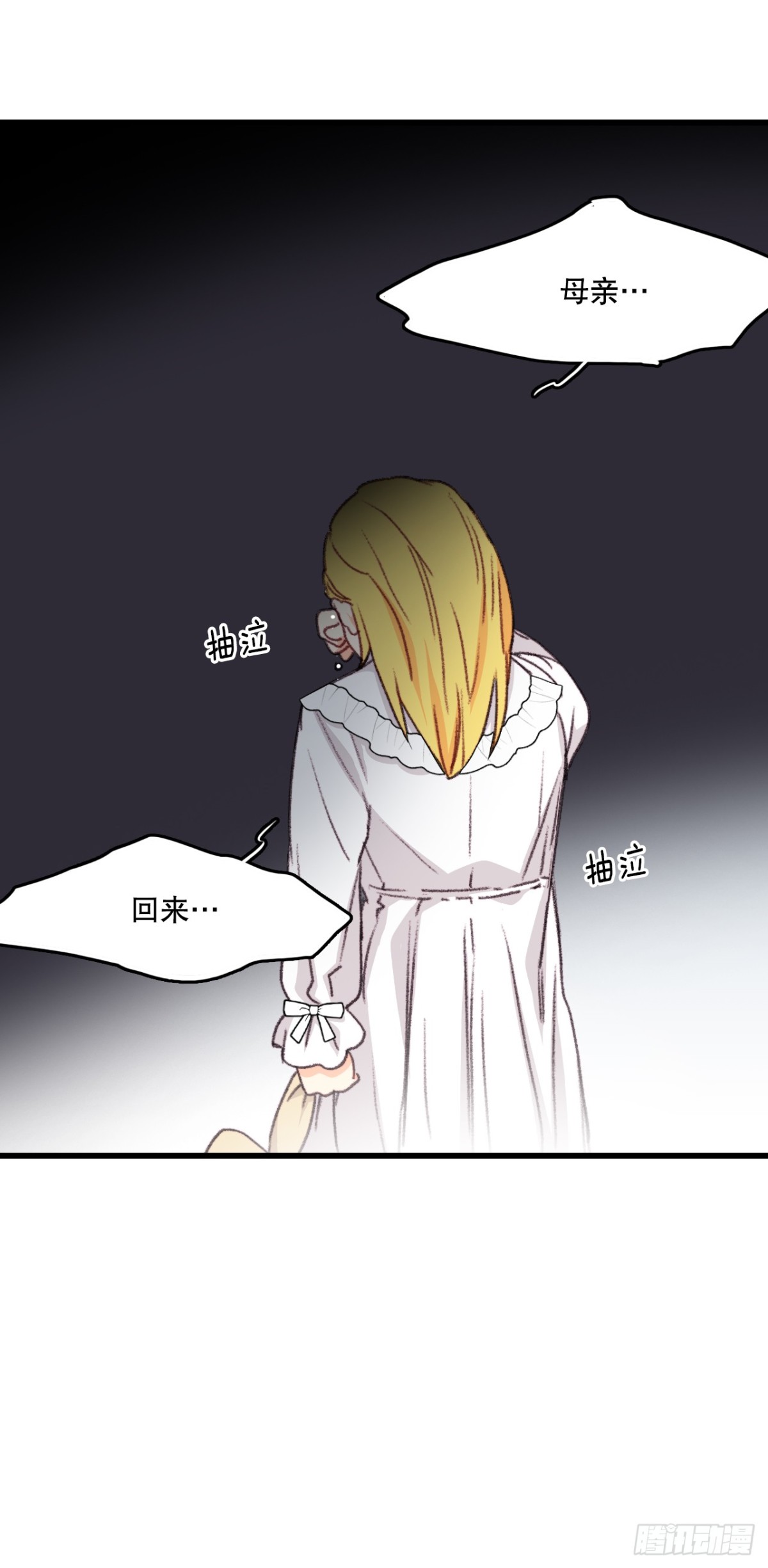 96.正式决斗(1/2)-第97话