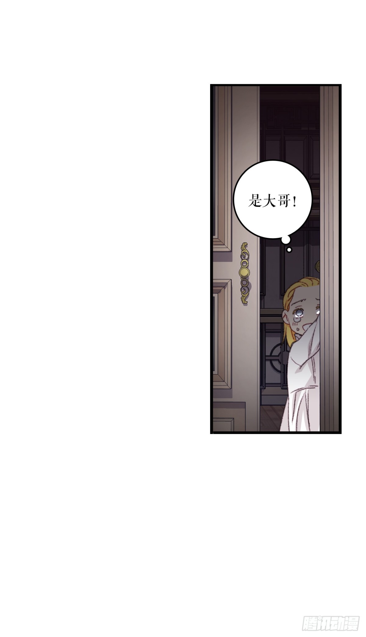 96.正式决斗(1/2)-第97话