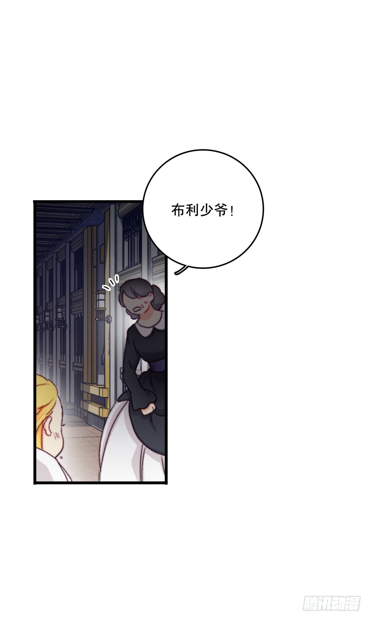 96.正式决斗(1/2)-第97话