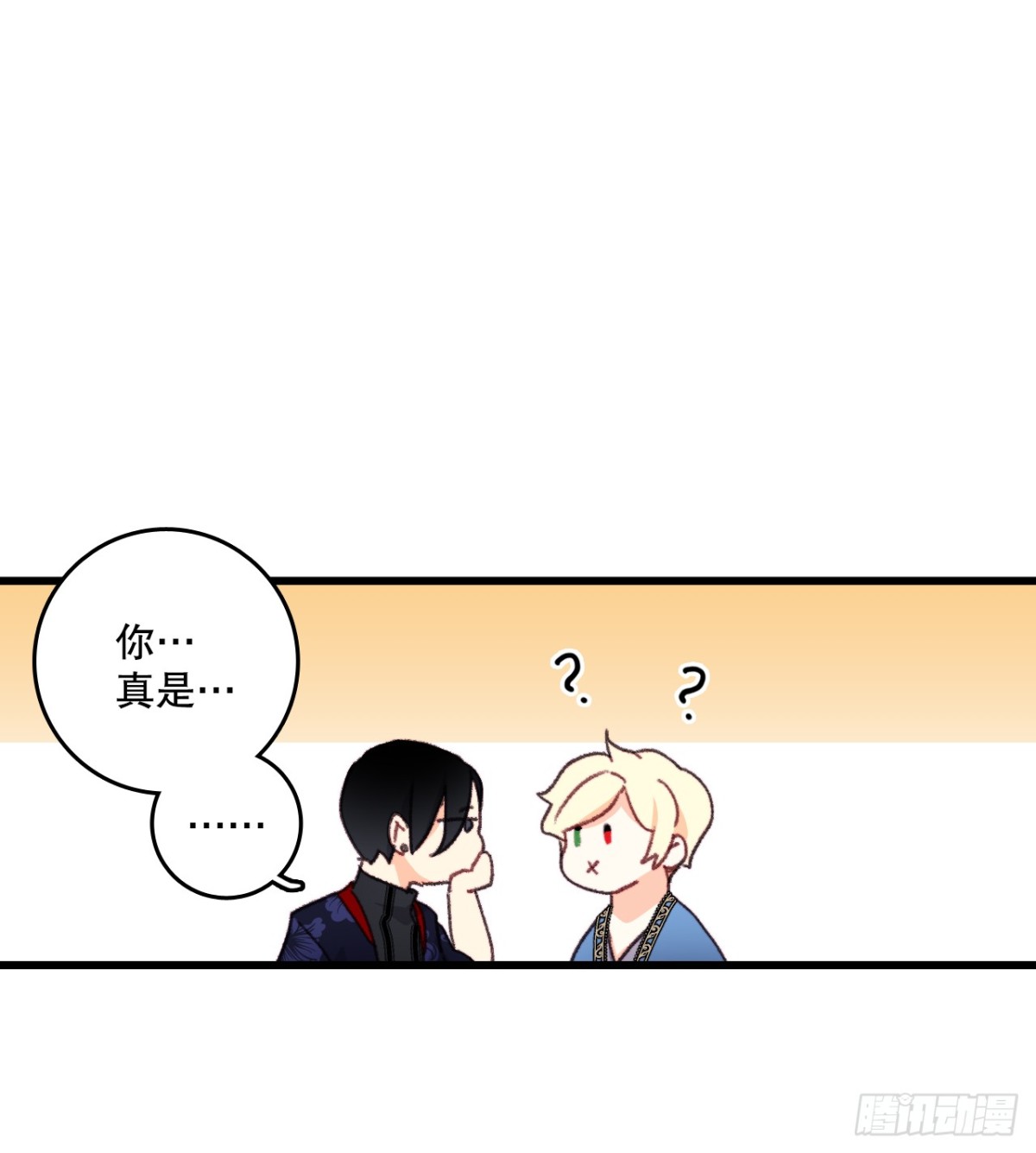 96.正式决斗(1/2)-第97话