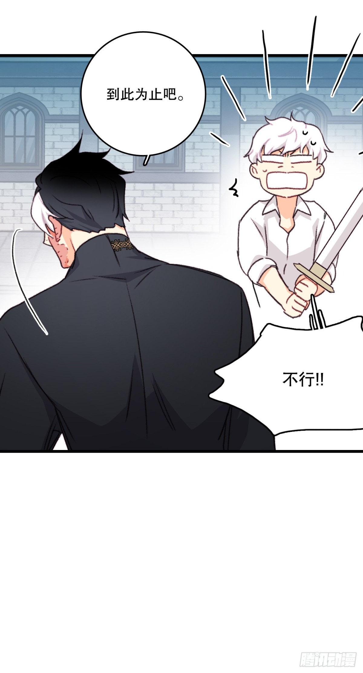 96.正式决斗(1/2)-第97话