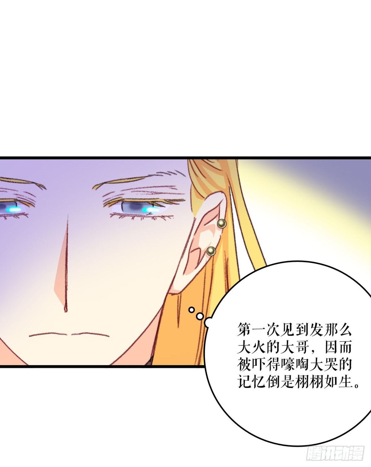 96.正式决斗(1/2)-第97话