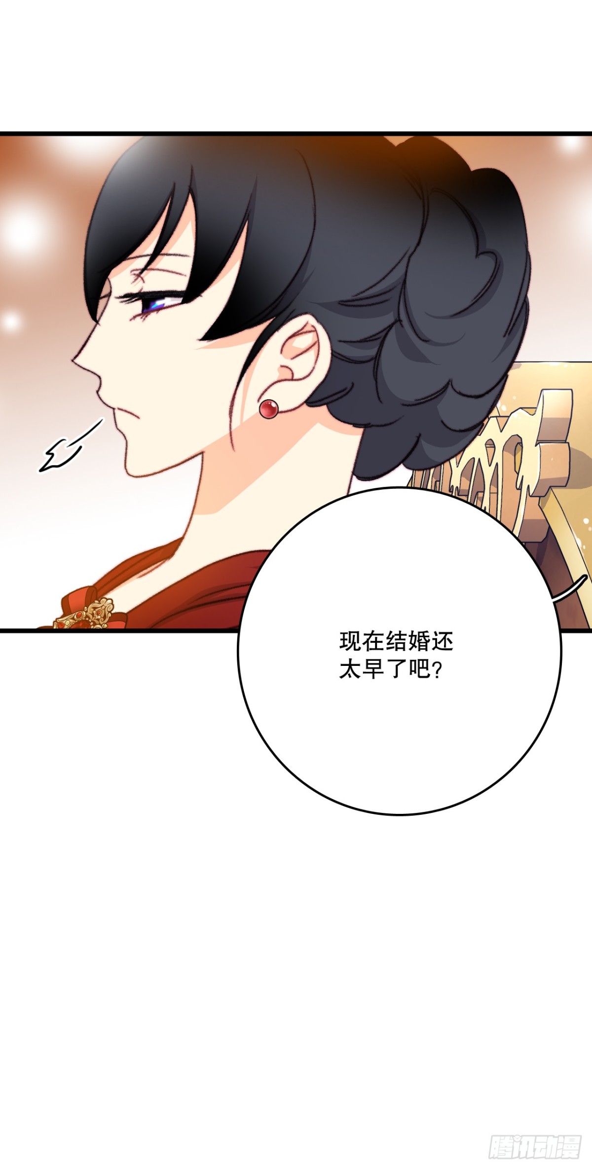 98.去社交界（2）(1/2)-第99话