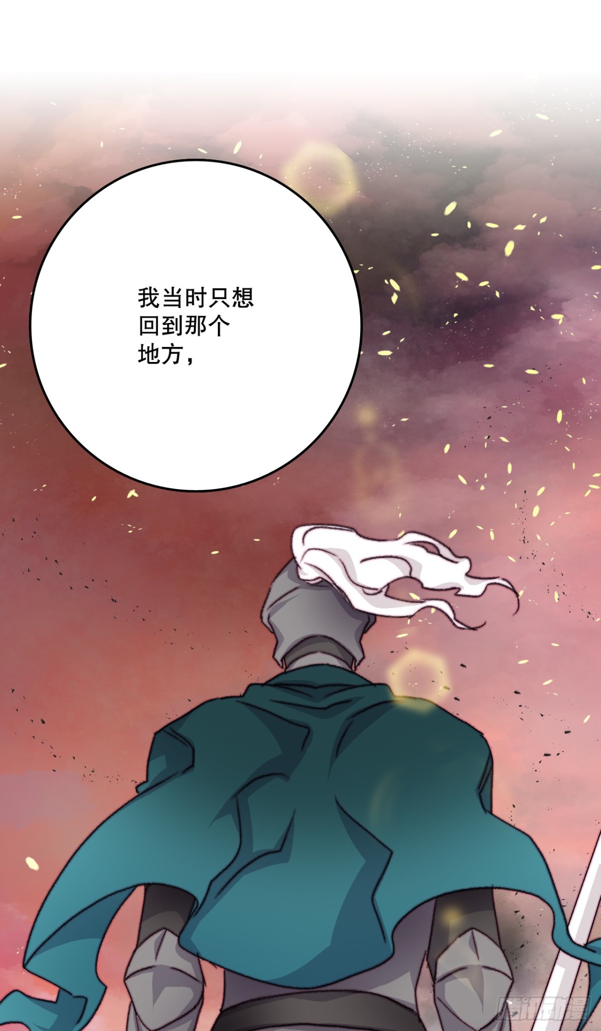 98.去社交界（2）(1/2)-第99话