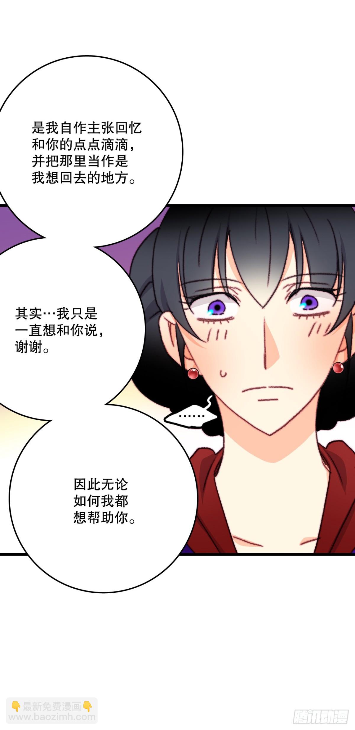 98.去社交界（2）(1/2)-第99话