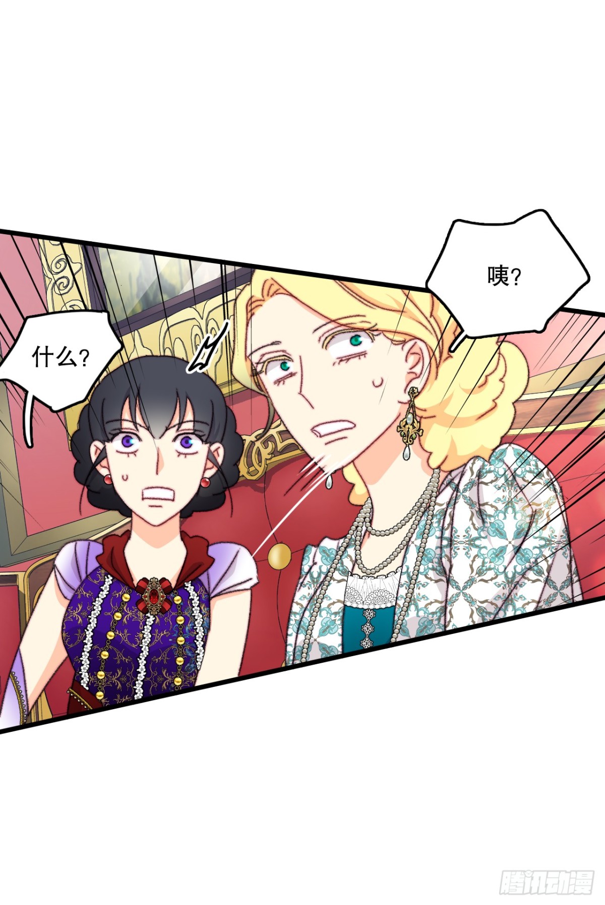 98.去社交界（2）(1/2)-第99话