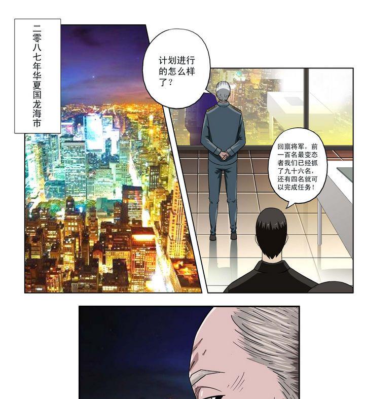 第1话-第1话