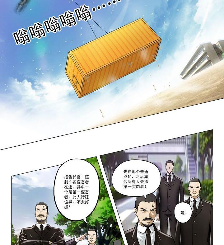 第1话-第1话