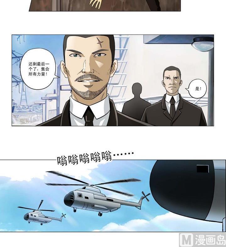 第1话-第1话