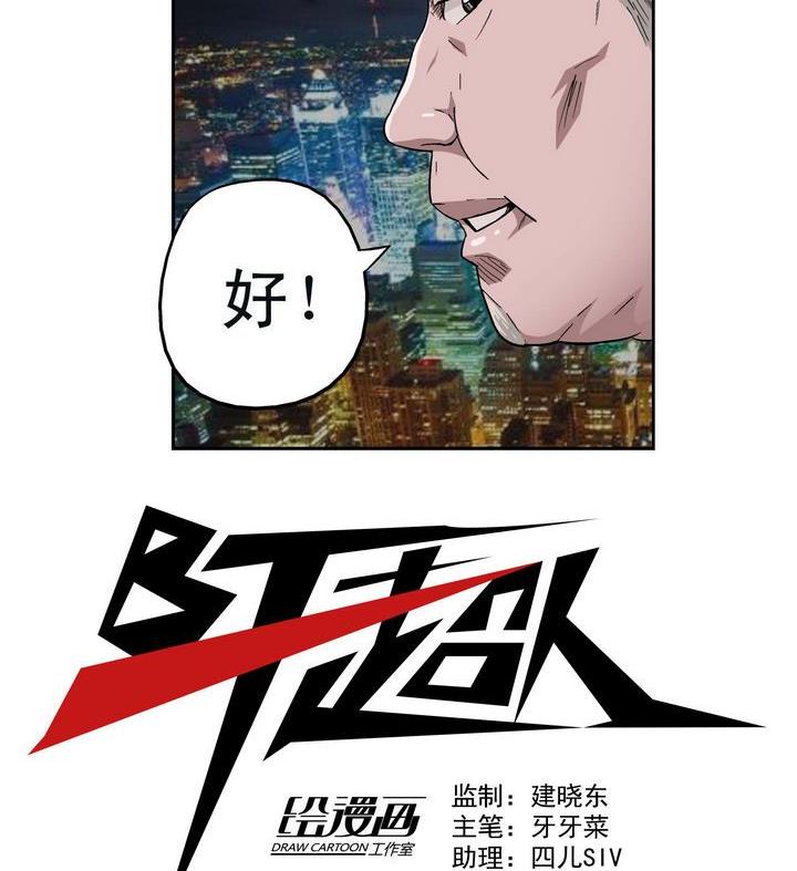 第1话-第1话