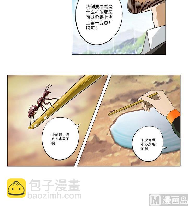 第1话-第1话
