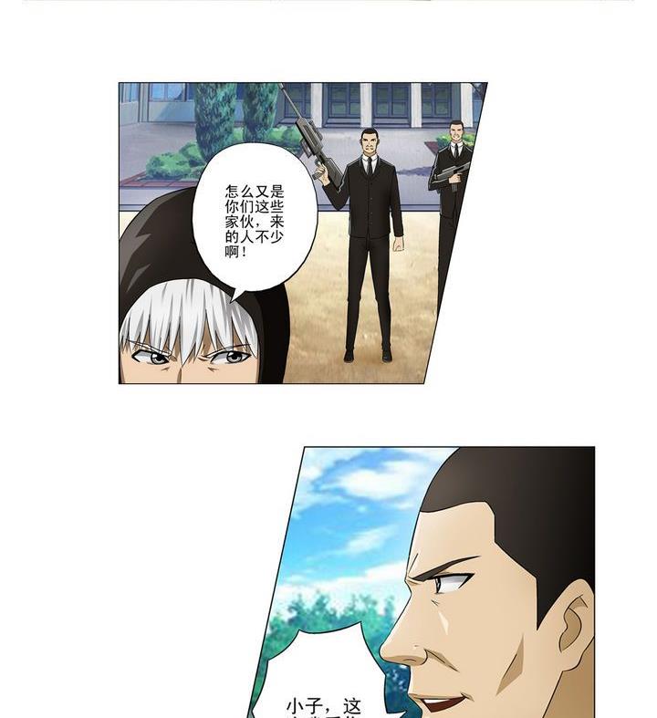 第1话-第1话