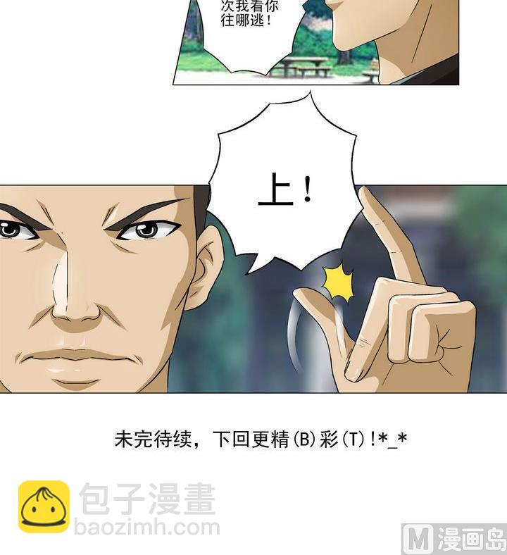 第1话-第1话