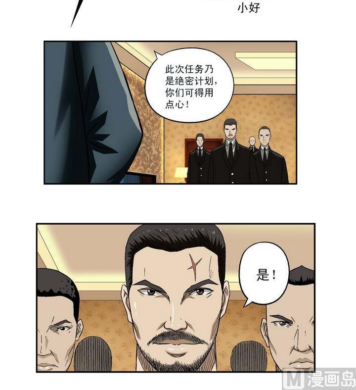 第1话-第1话
