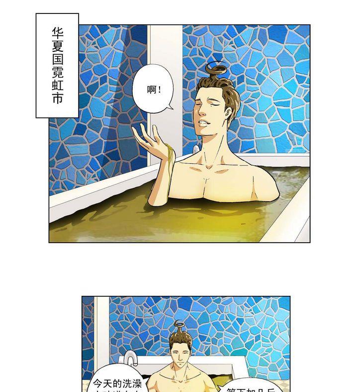 第1话-第1话