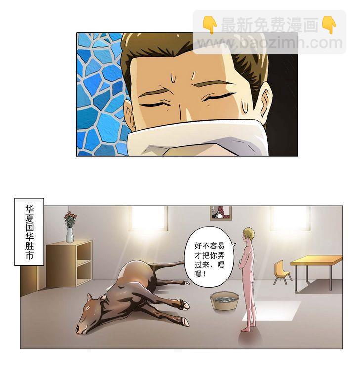 第1话-第1话